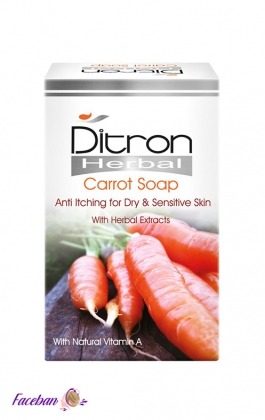 صابون هویج ویتامین A دیترون Ditron وزن 110 گرم