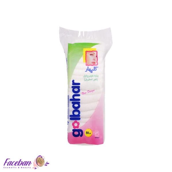 پنبه-بهداشتی-گلبهار-مدل-Yas-مقدار-50-گرم