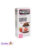 کاندوم-کاپوت-KAPOOT-مدل-Choco-Sensitive