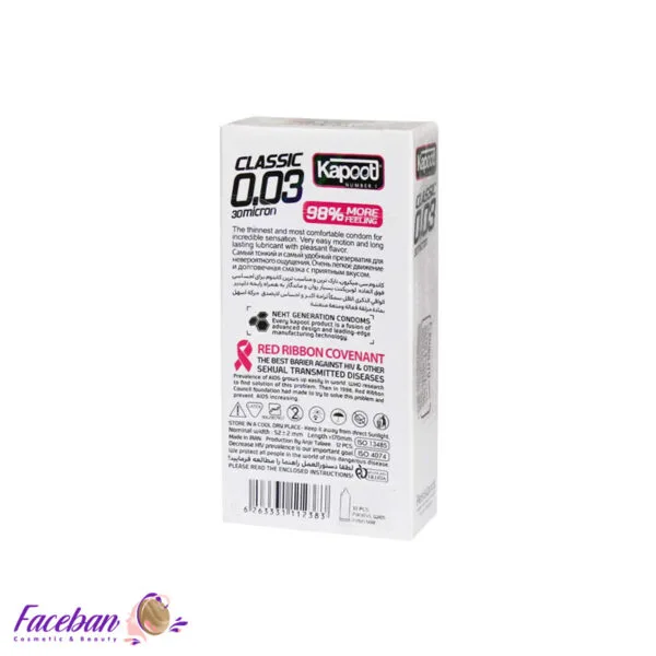 کاندوم-کاپوت-مدل-Classic-30-Micron