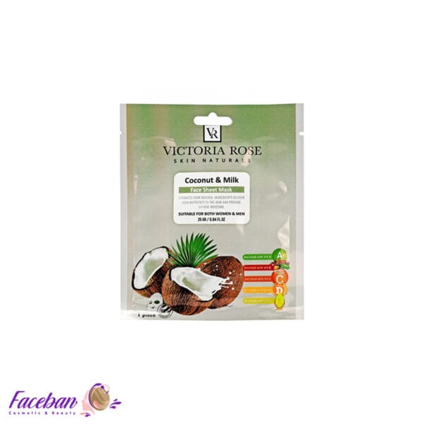 ماسک-ورقه-ای-صورت-شیر-و-نارگیل-ویکتوریا-رز-VICTORIA-ROSE-حجم-25-میلی-لیتر