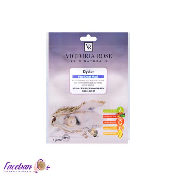ماسک-ورقه‌ای-صورت-عصاره-صدف-دریایی-ویکتوریا-رز-VICTORIA-ROSE-حجم-25-میلی-لیتر