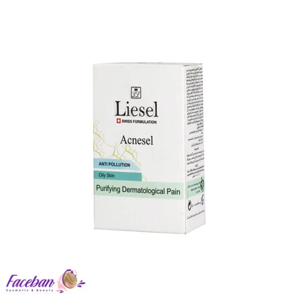 پن-پوست-چرب-آکنه-سل-لایسل-LIESEL-وزن-100-گرم