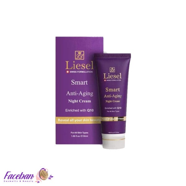 کرم-ضد-چروک-شب-لایسل-LIESEL-مدل-اسمارت