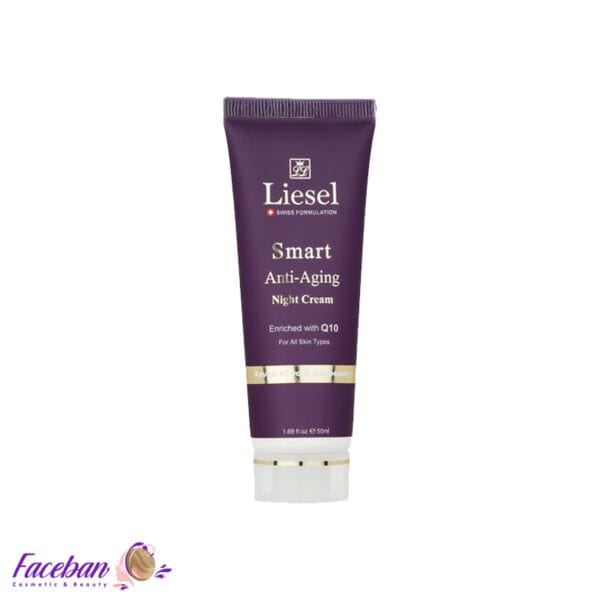کرم-ضد-چروک-شب-لایسل-LIESEL-مدل-اسمارت-حجم-50-میلی-لیتر