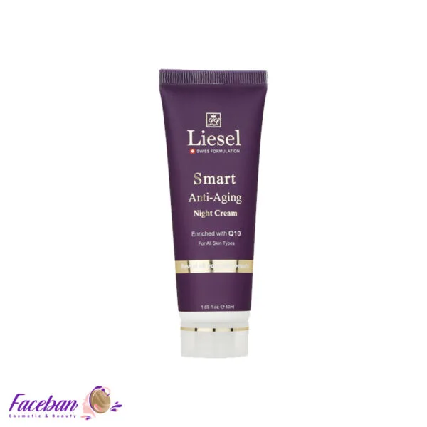 کرم-ضد-چروک-شب-لایسل-LIESEL-مدل-اسمارت-حجم-50-میلی-لیتر